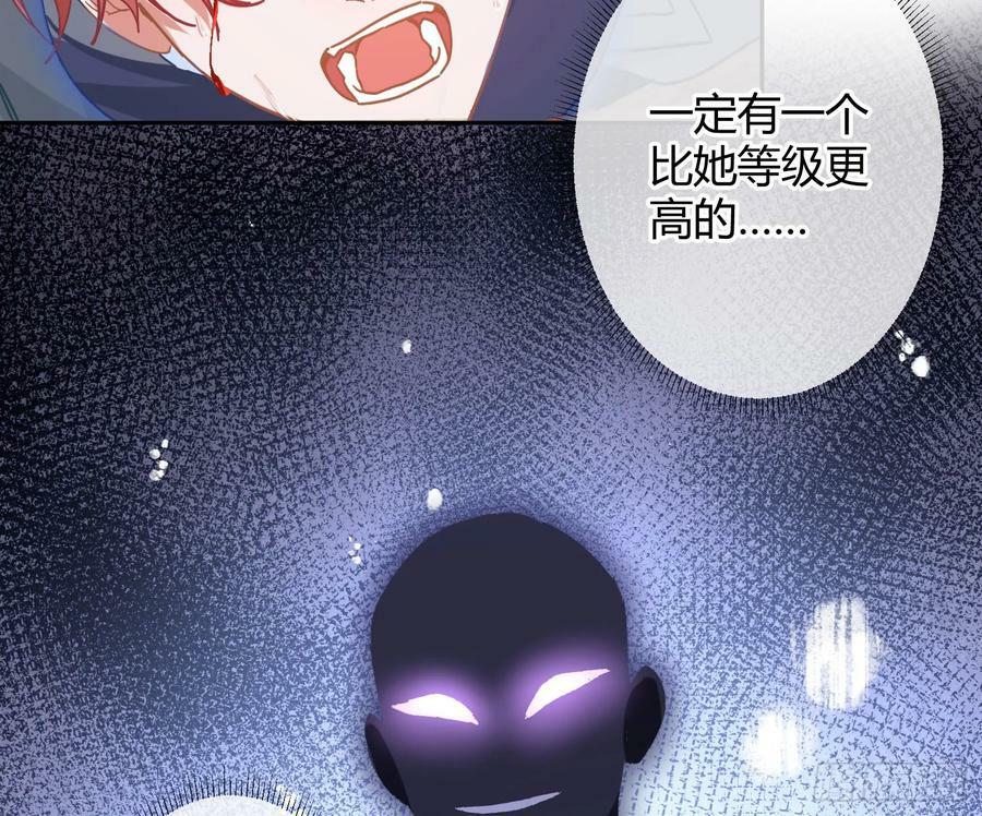 第48话：漩涡19