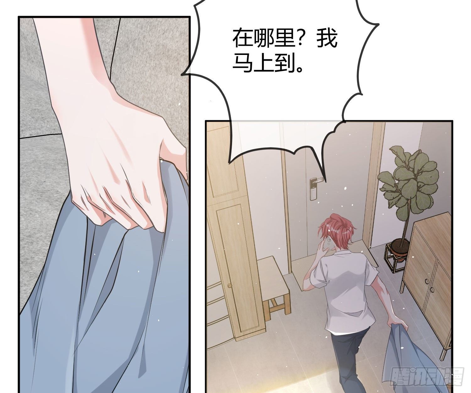 第11话：被监视的玩偶57