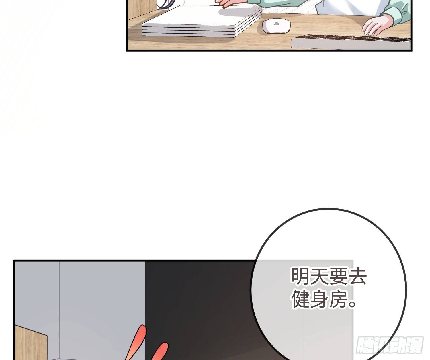 五一剧场：健身房11