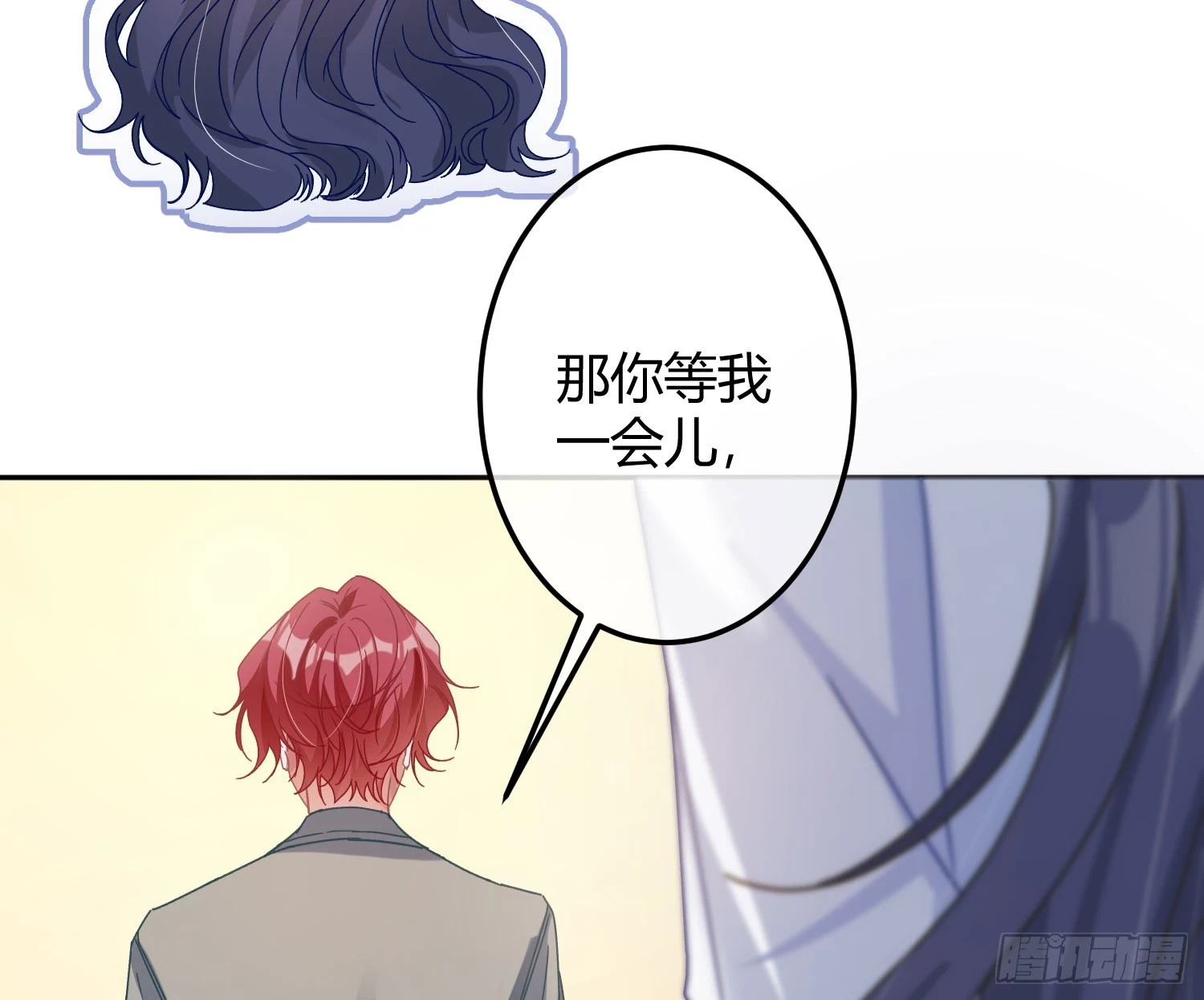 第47话：矛盾61