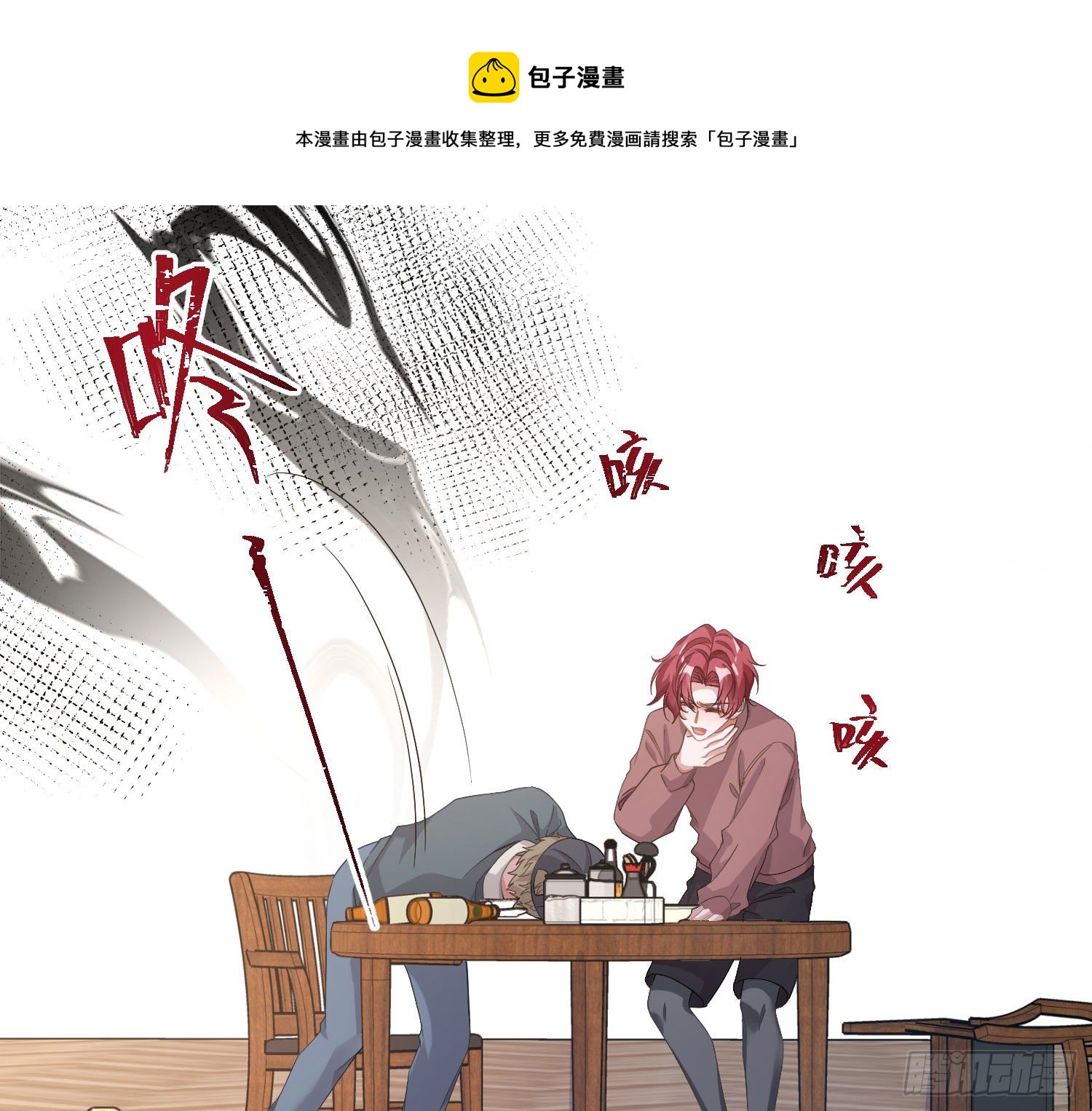 第17话：残血反杀80