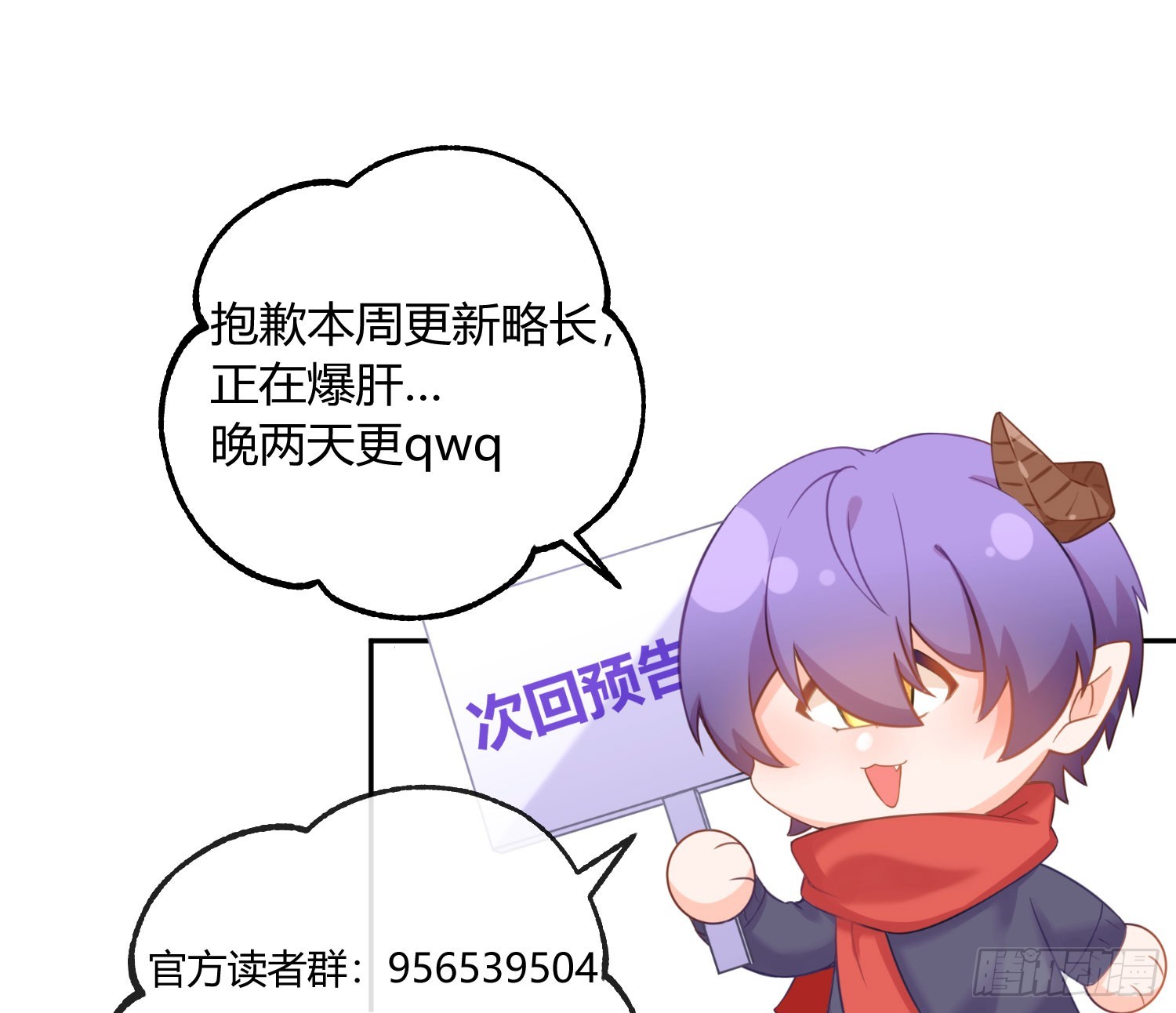 番外：生理缺陷18