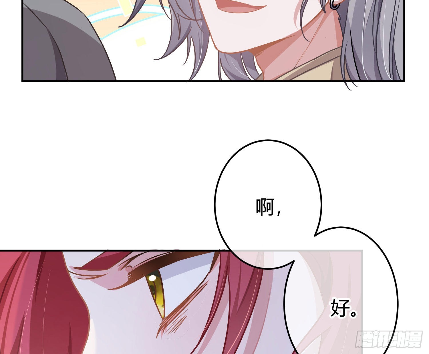 第23话：脱衣服！61
