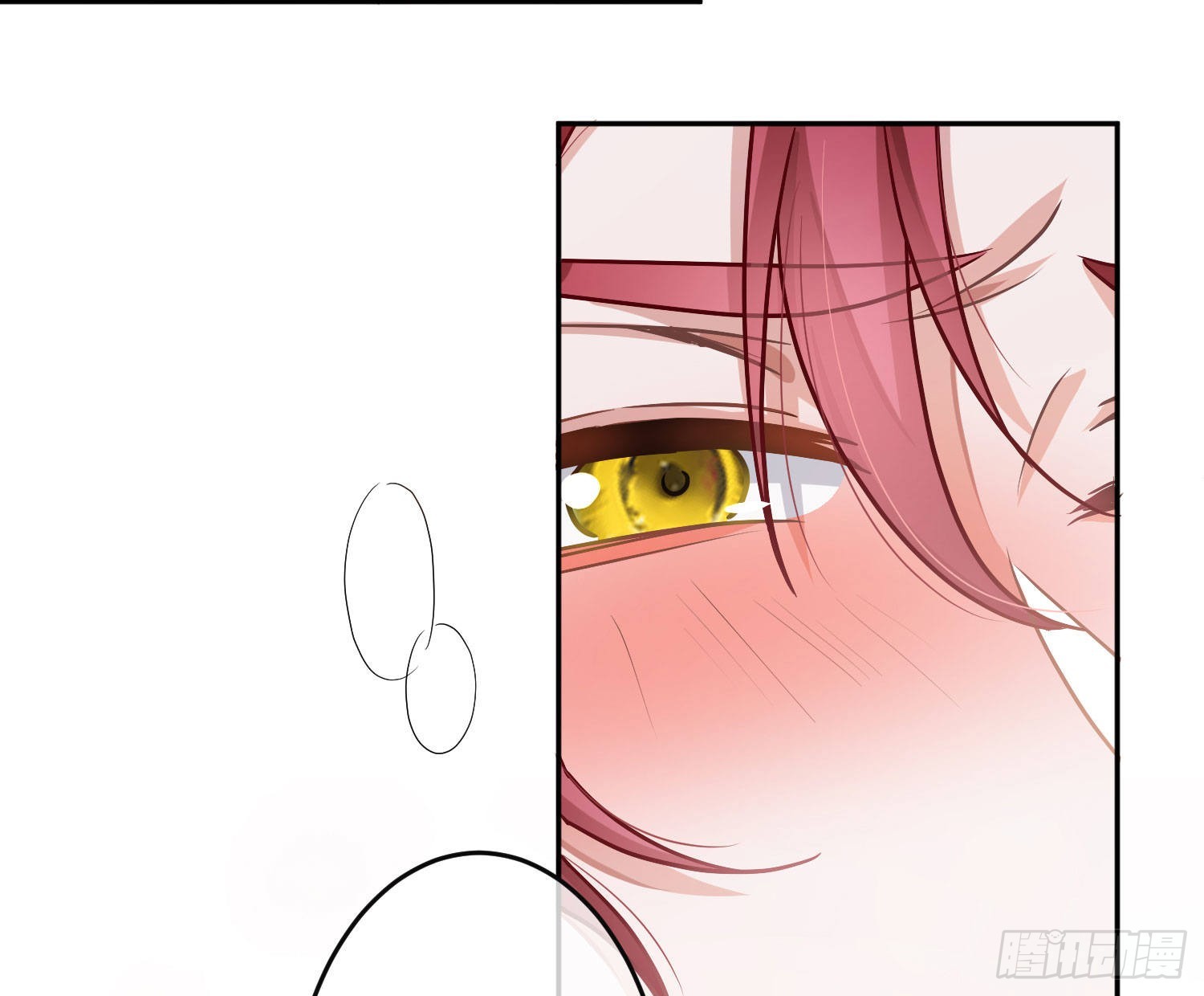 夏日特别篇：闭眼待吻31
