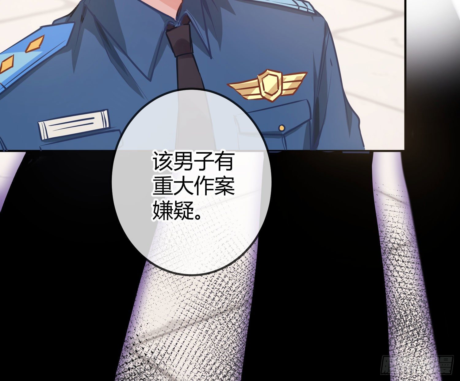 第16话：意外之死73