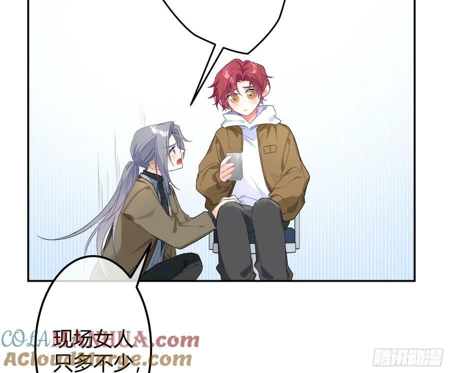 第53话：最近的一步69