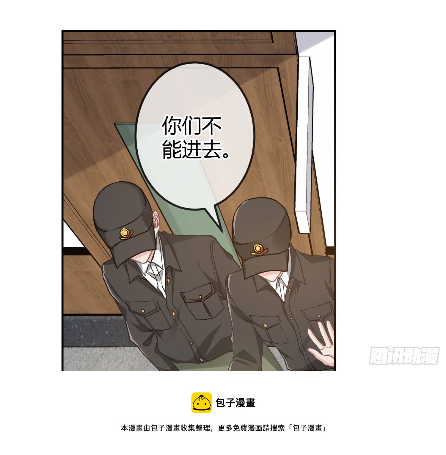 第15话：来自夜晚的邀约68