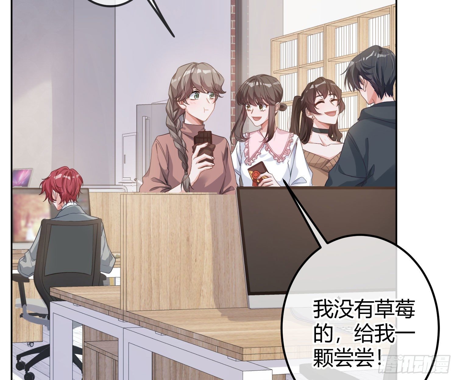情人节剧场：蜜糖回想4