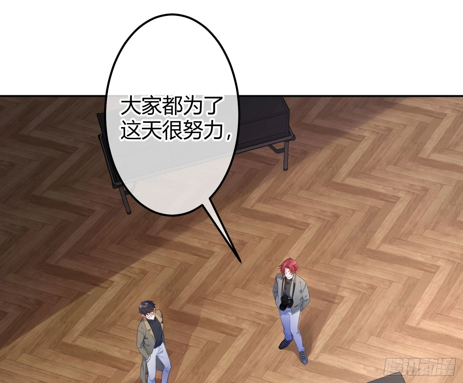 第47话：矛盾14