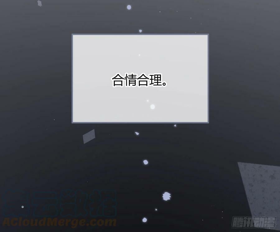 第49话：明朗51