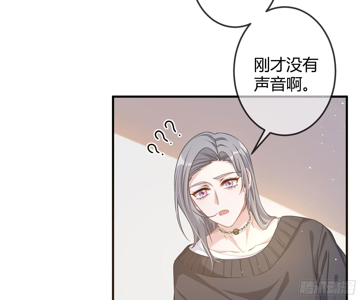 第13话：近在咫尺58