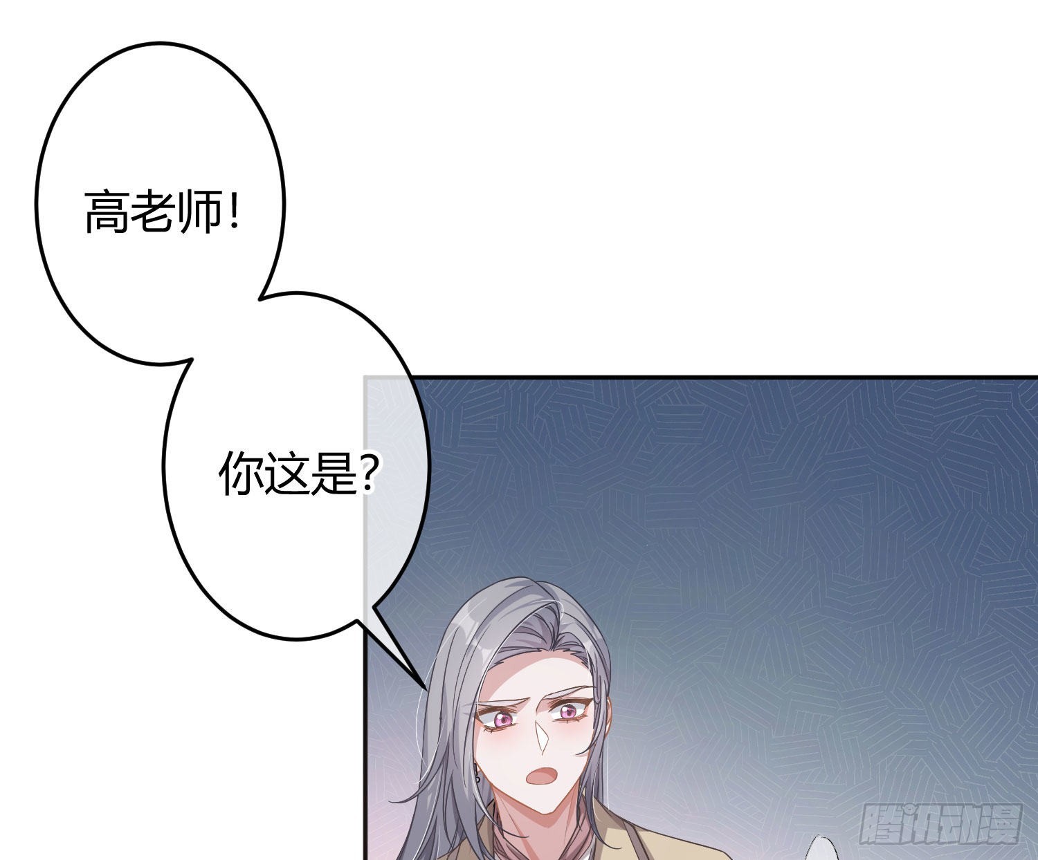 第23话：脱衣服！18