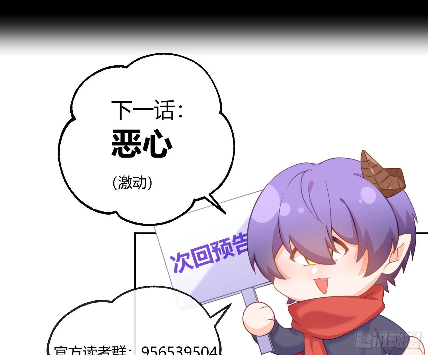 第37话：裙子71