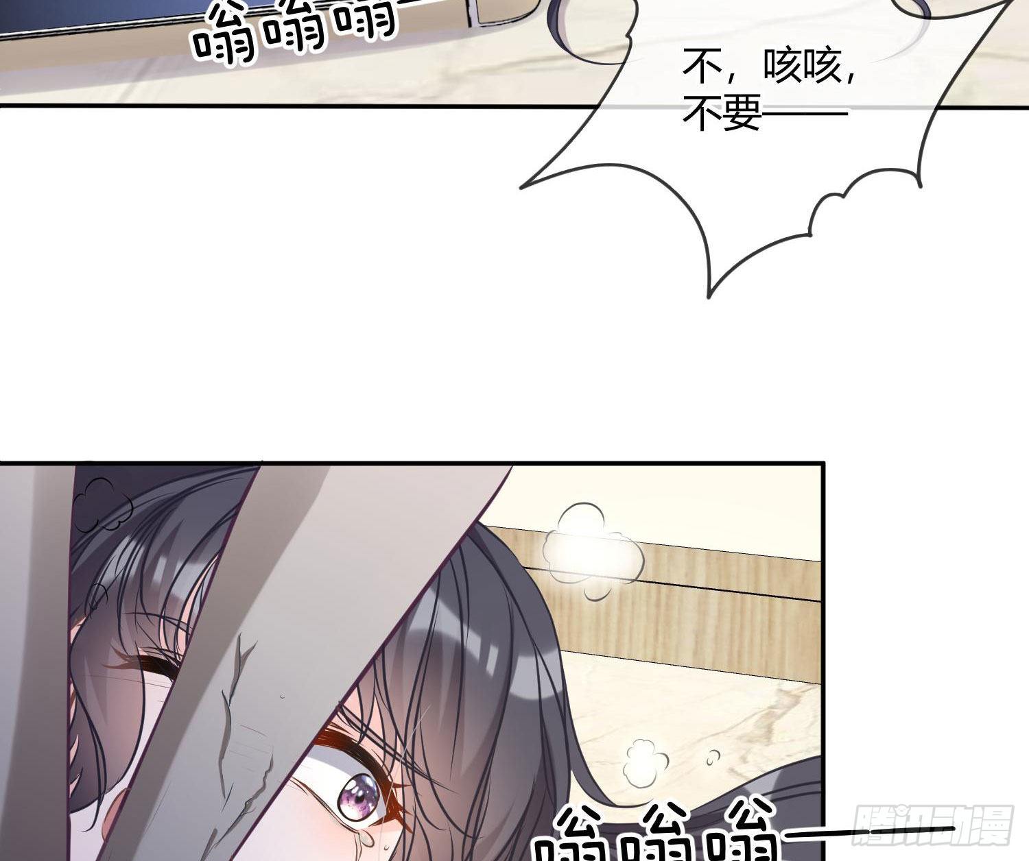 第4话：老板是变态69