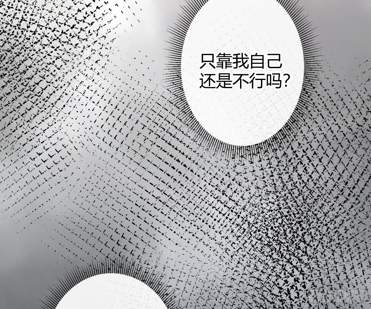 第23话：脱衣服！64