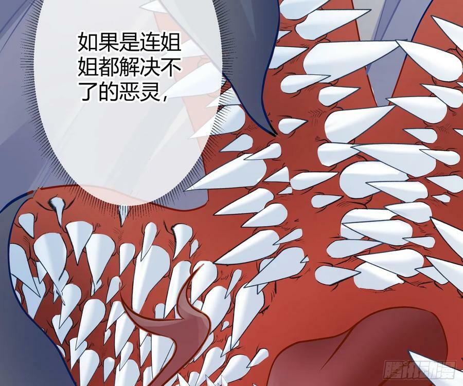 第51话：大漠浮舟8