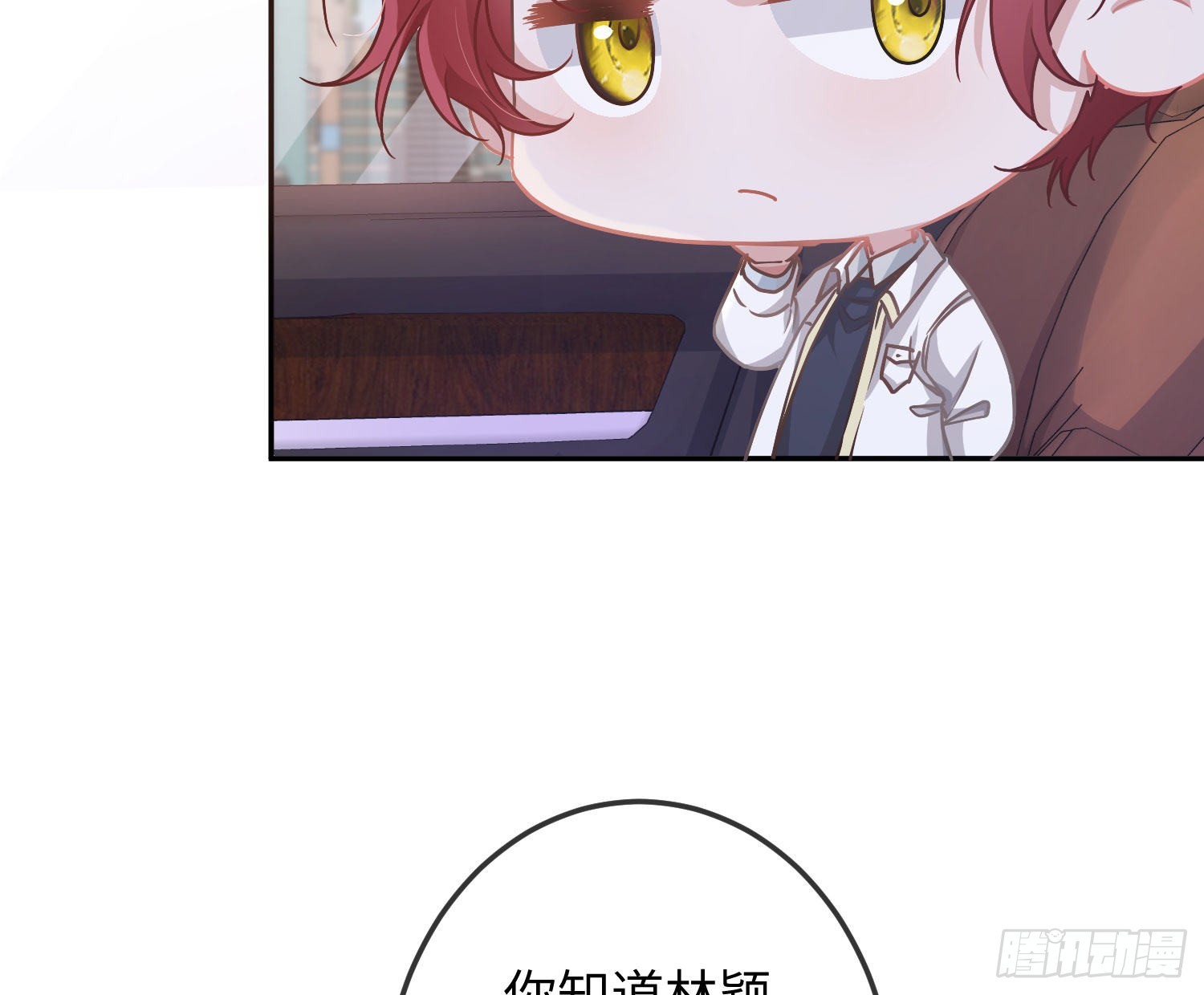 第18话：安全感76
