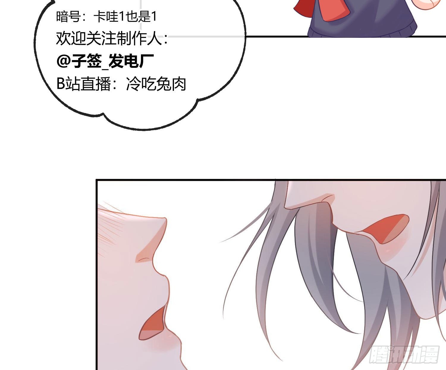 第30话：走投无路56