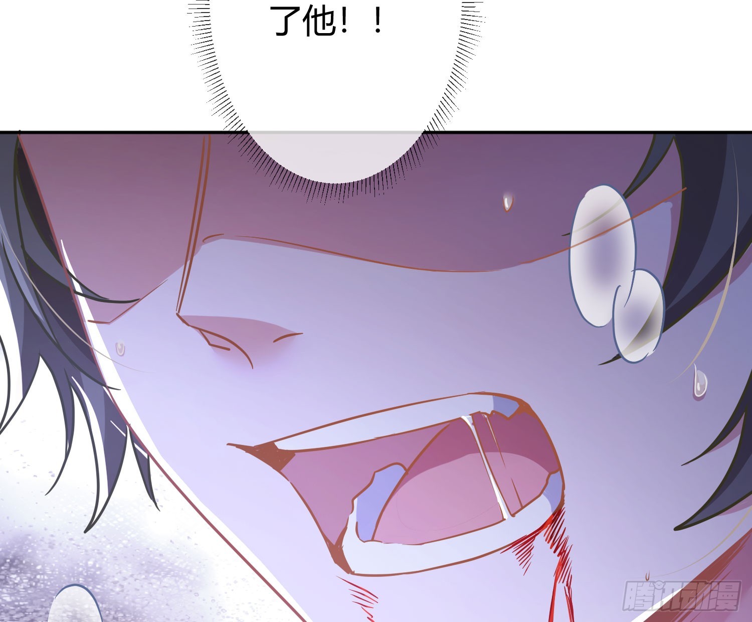 第39话：异心同体30