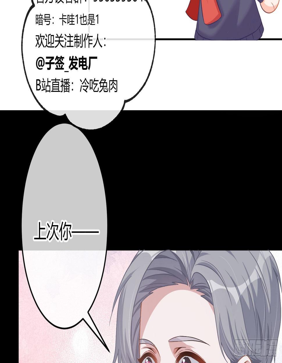 第21话：膨胀的欲望67