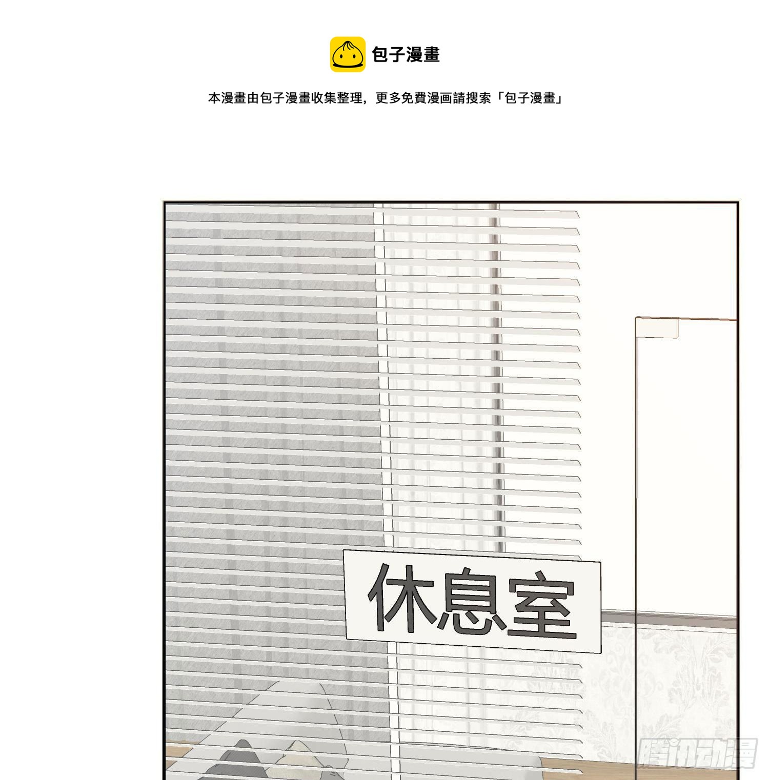 五一剧场：膝枕24