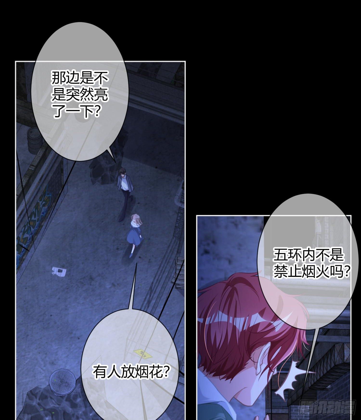 第1话：已死之人62