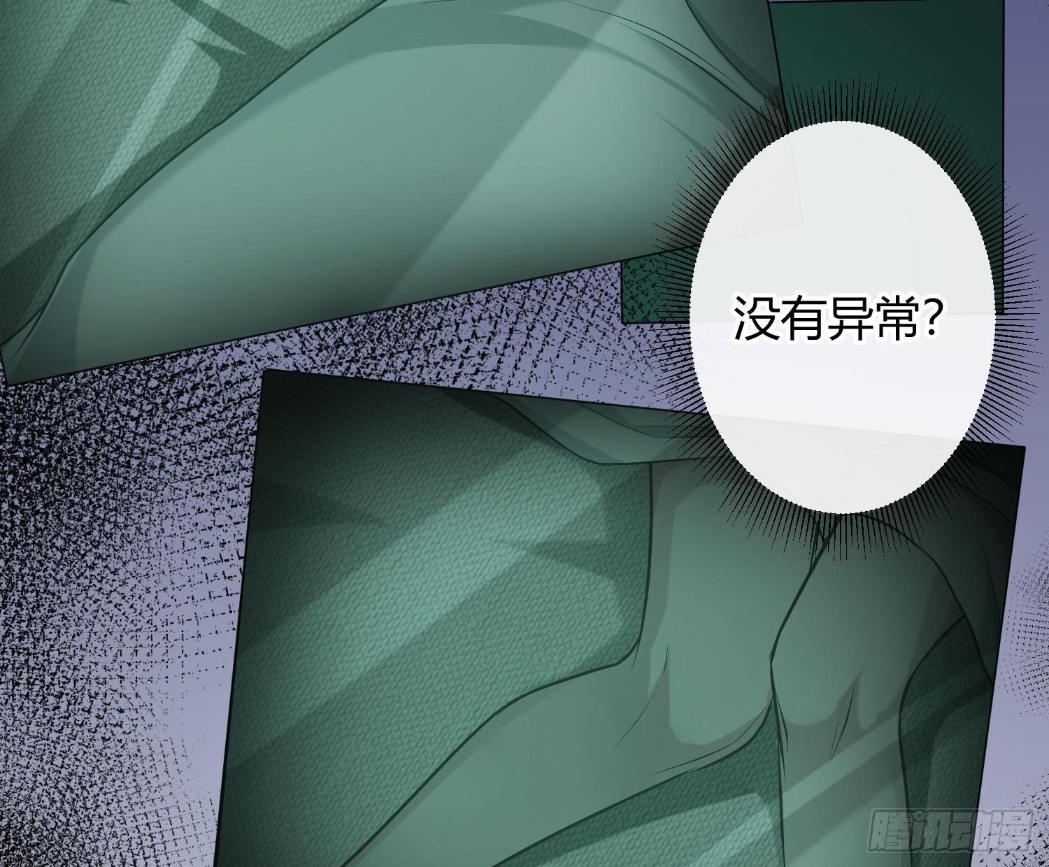 第9话：察觉47