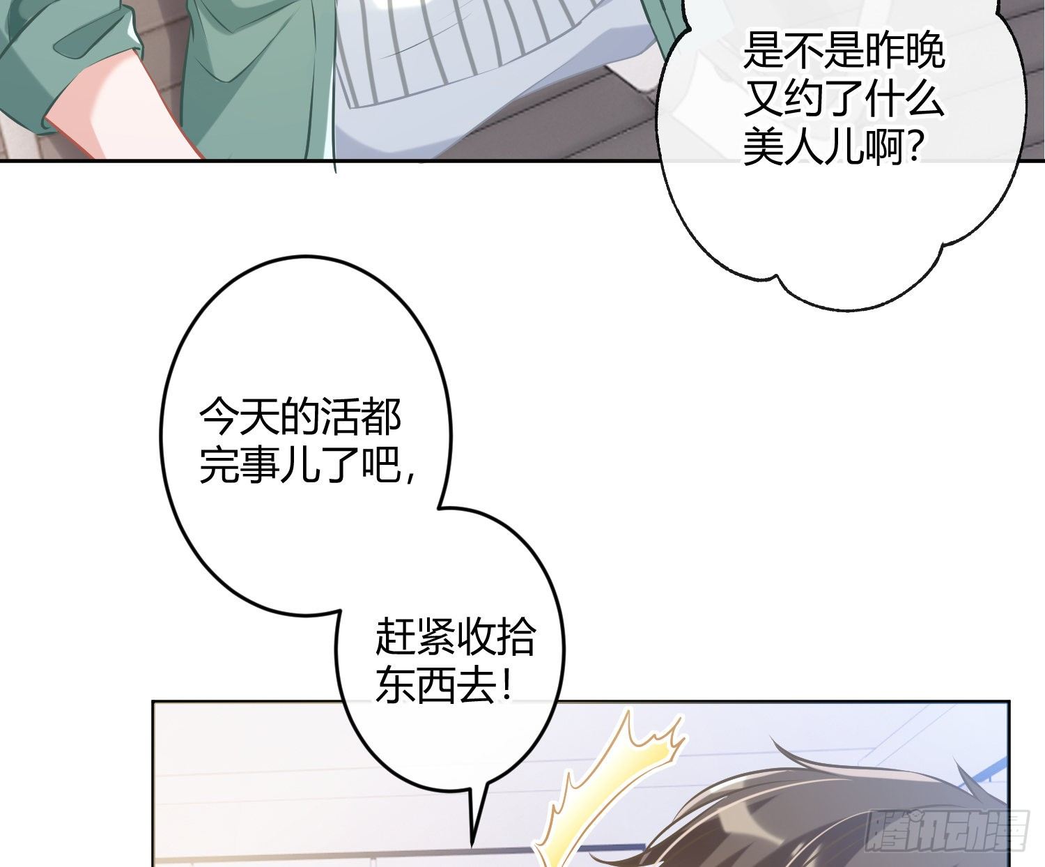 第1话：已死之人98