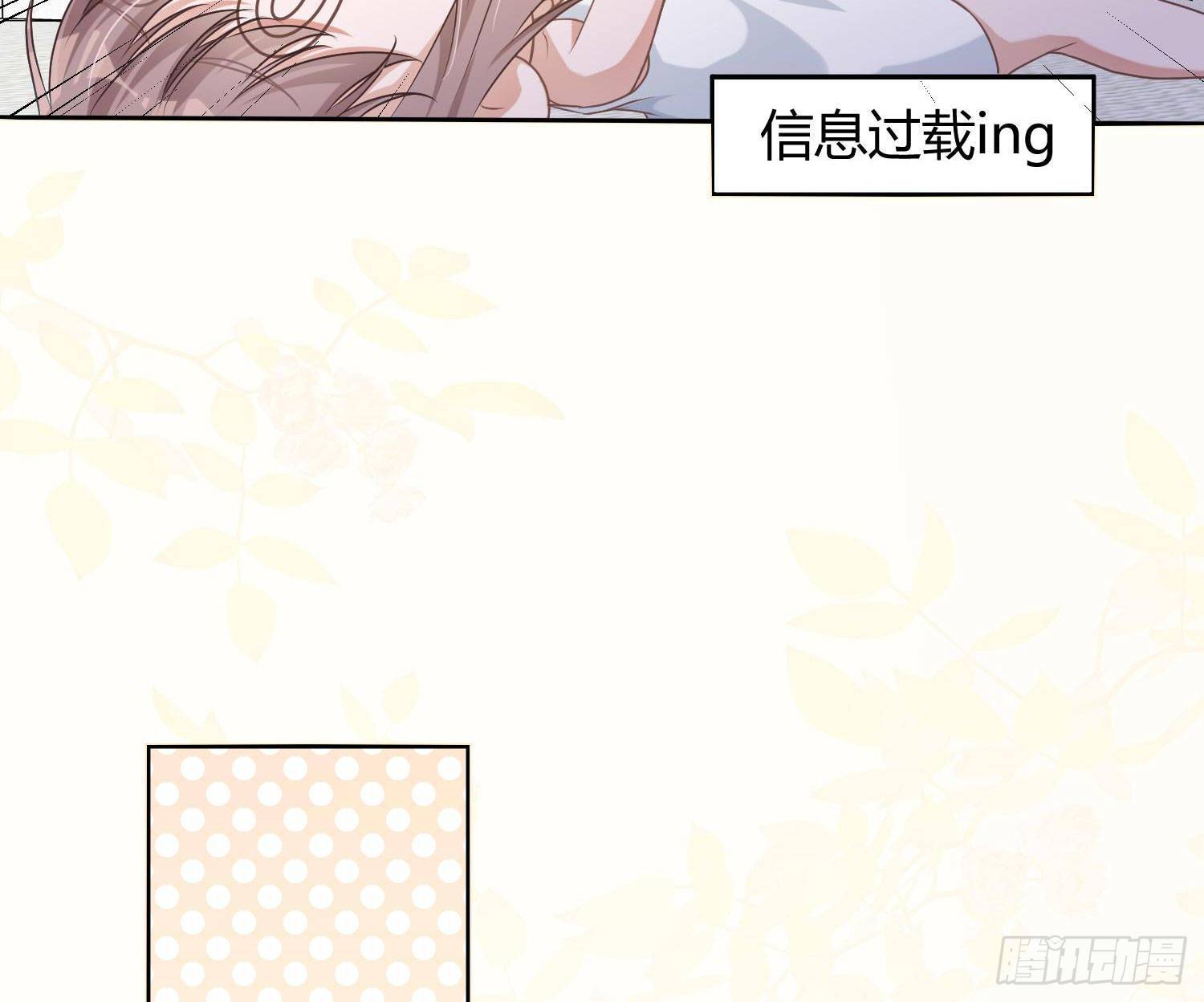 第9话：察觉98