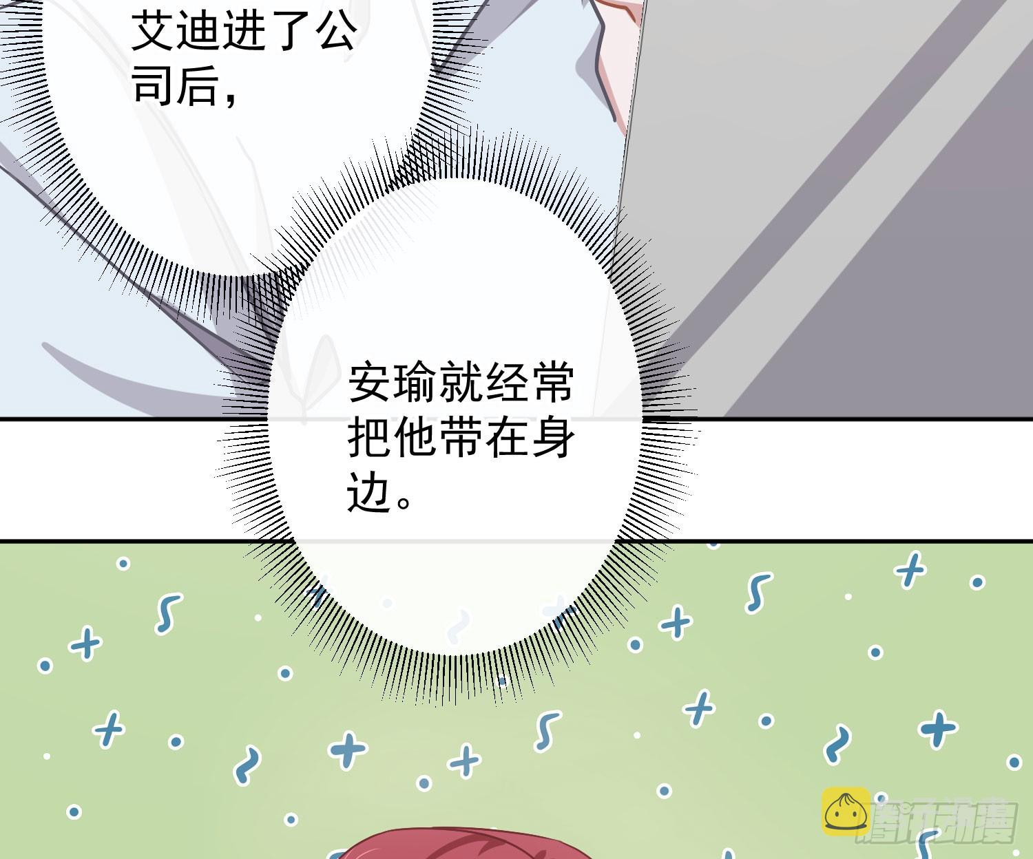 番外：生理缺陷5