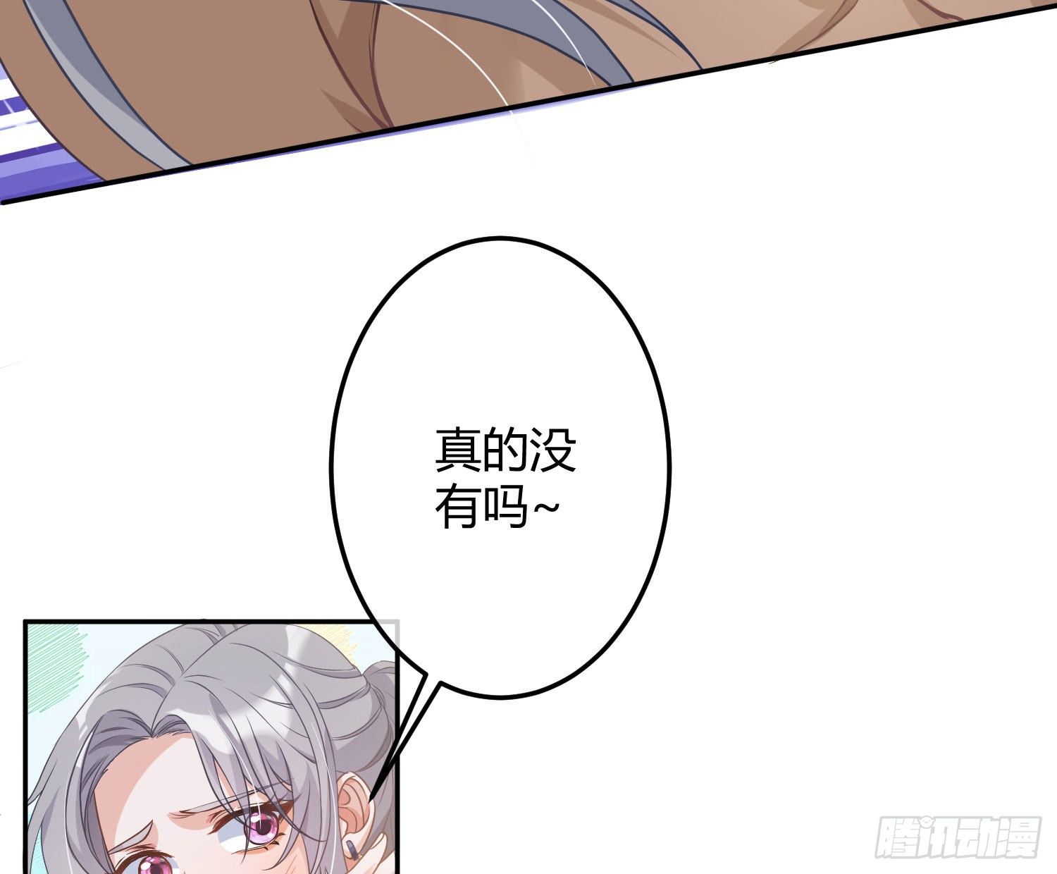 情人节剧场：蜜糖回想51