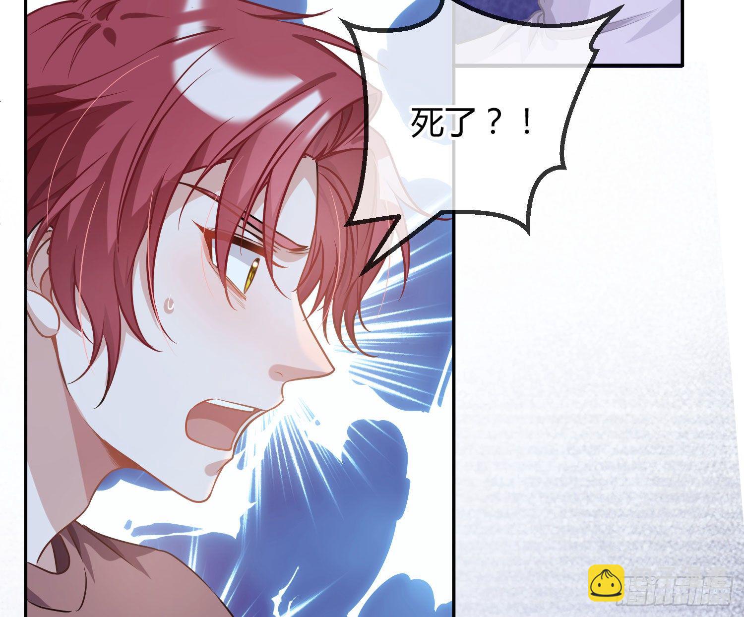 第16话：意外之死57