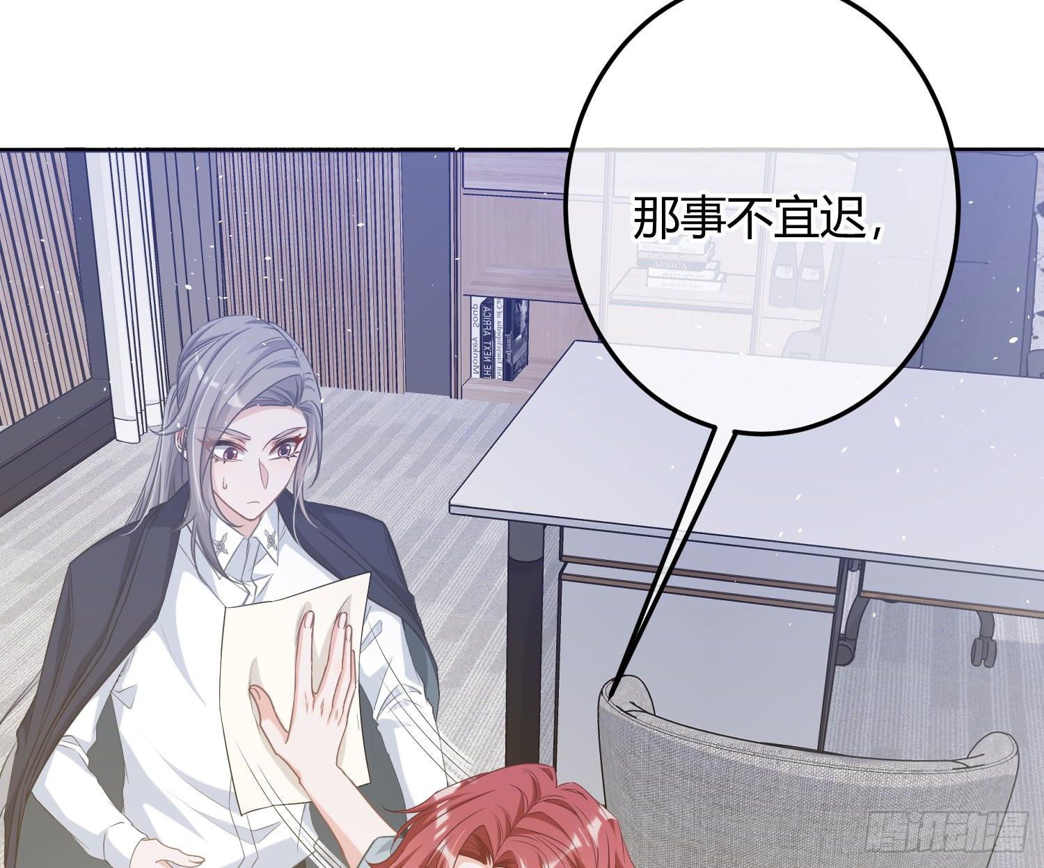 第8话：相约酒店29
