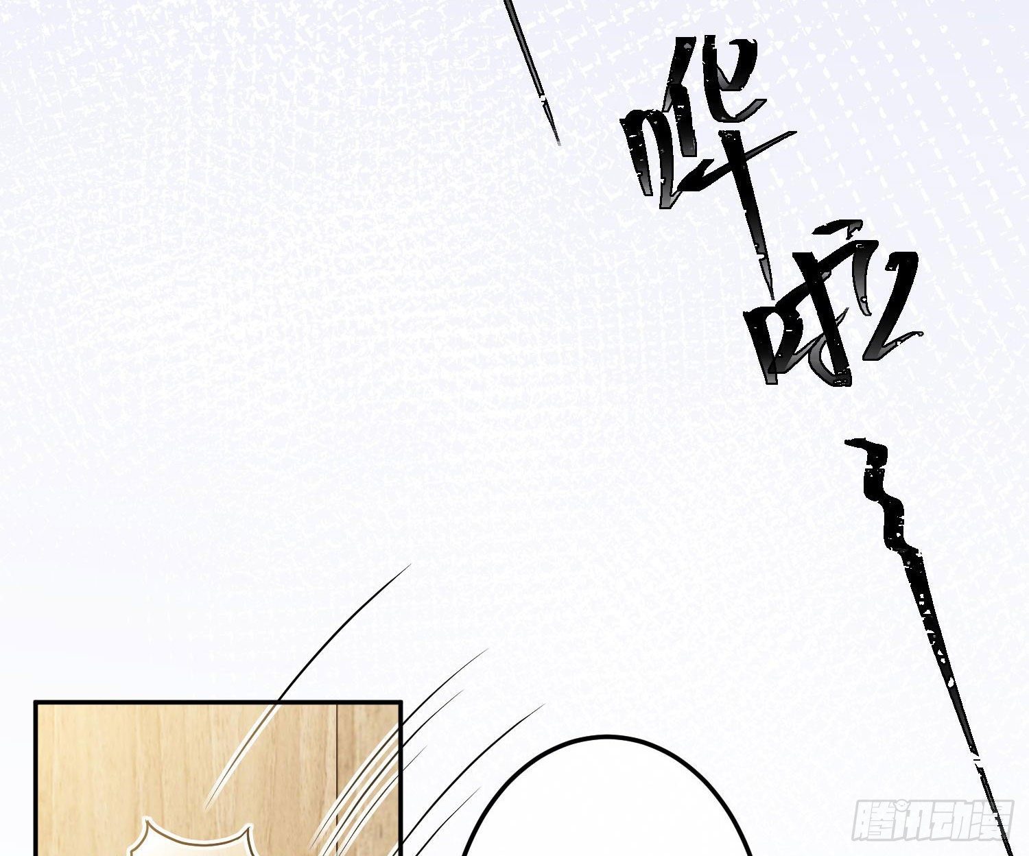 第9话：察觉14