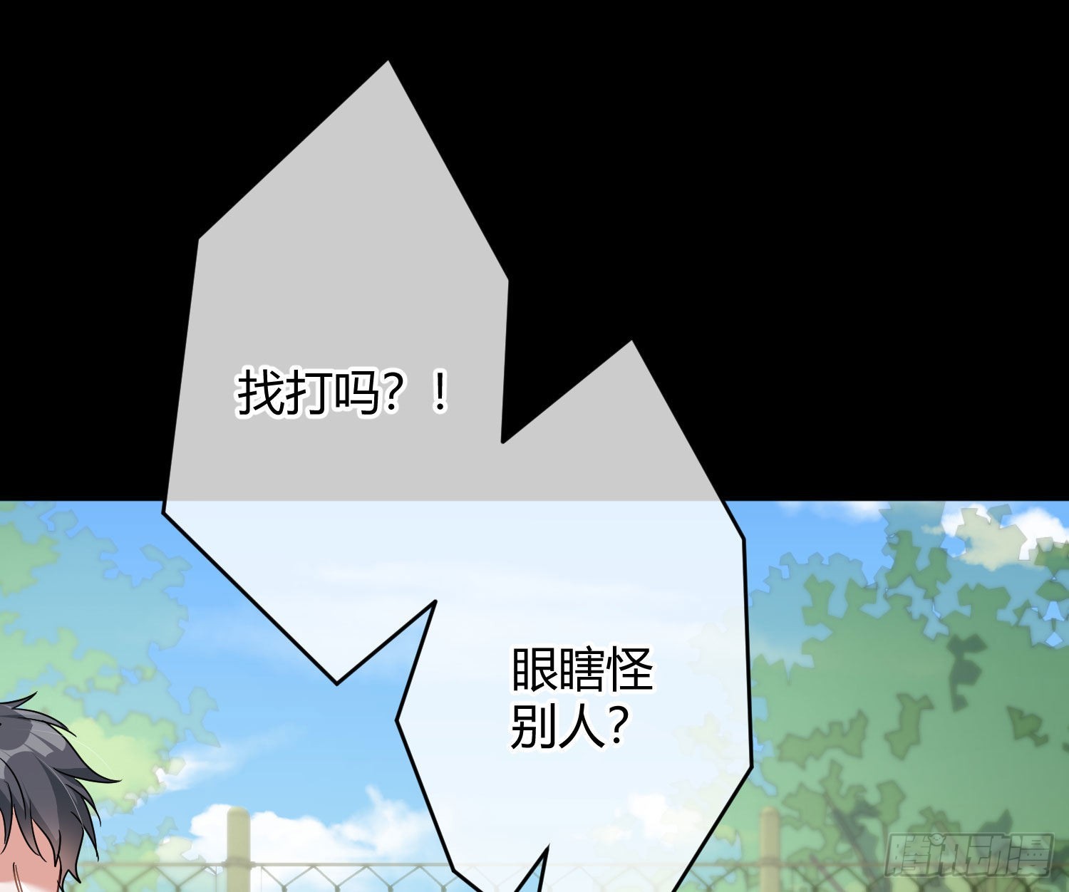第38话：恶心59