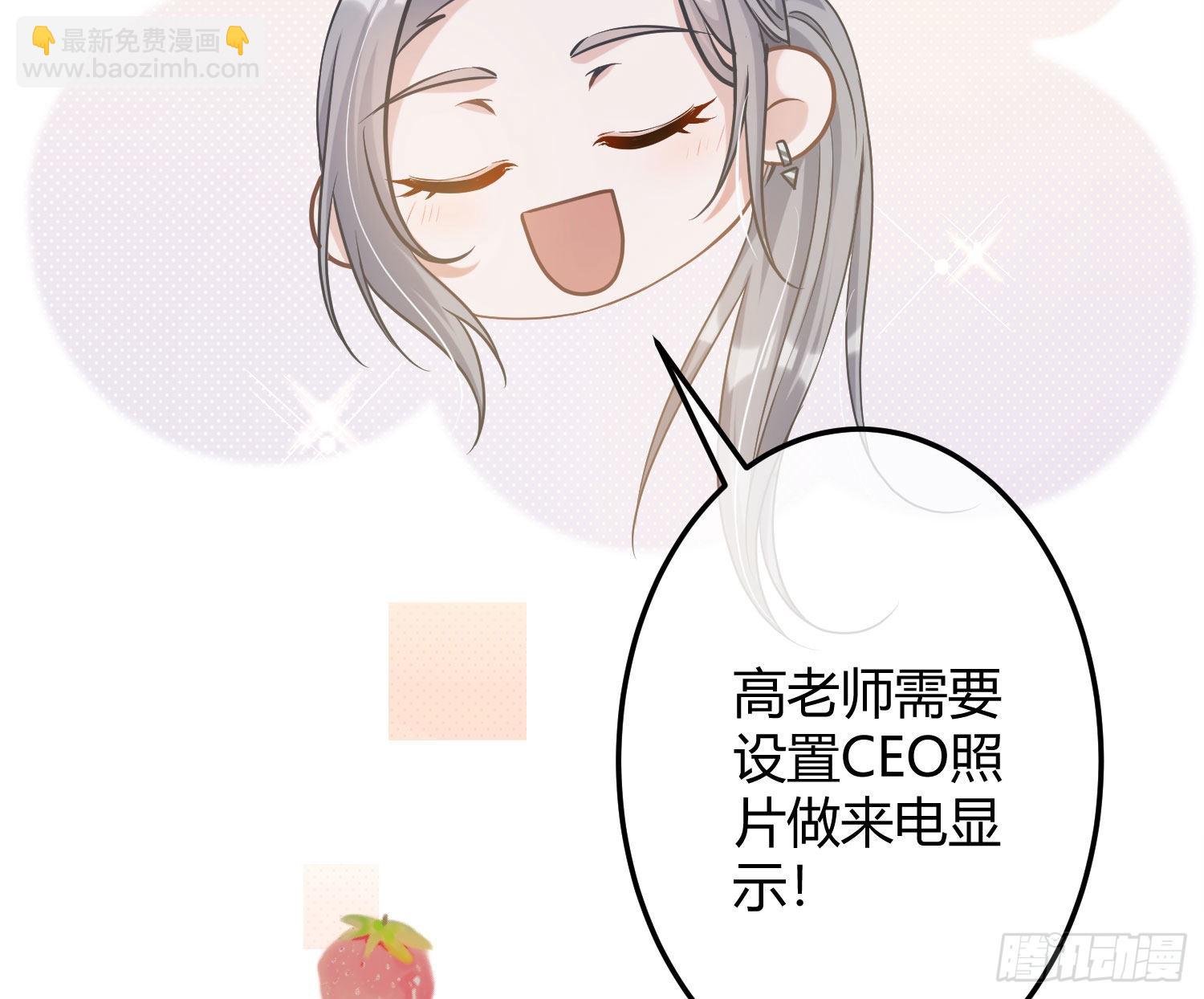 番外特别篇：来电显示33