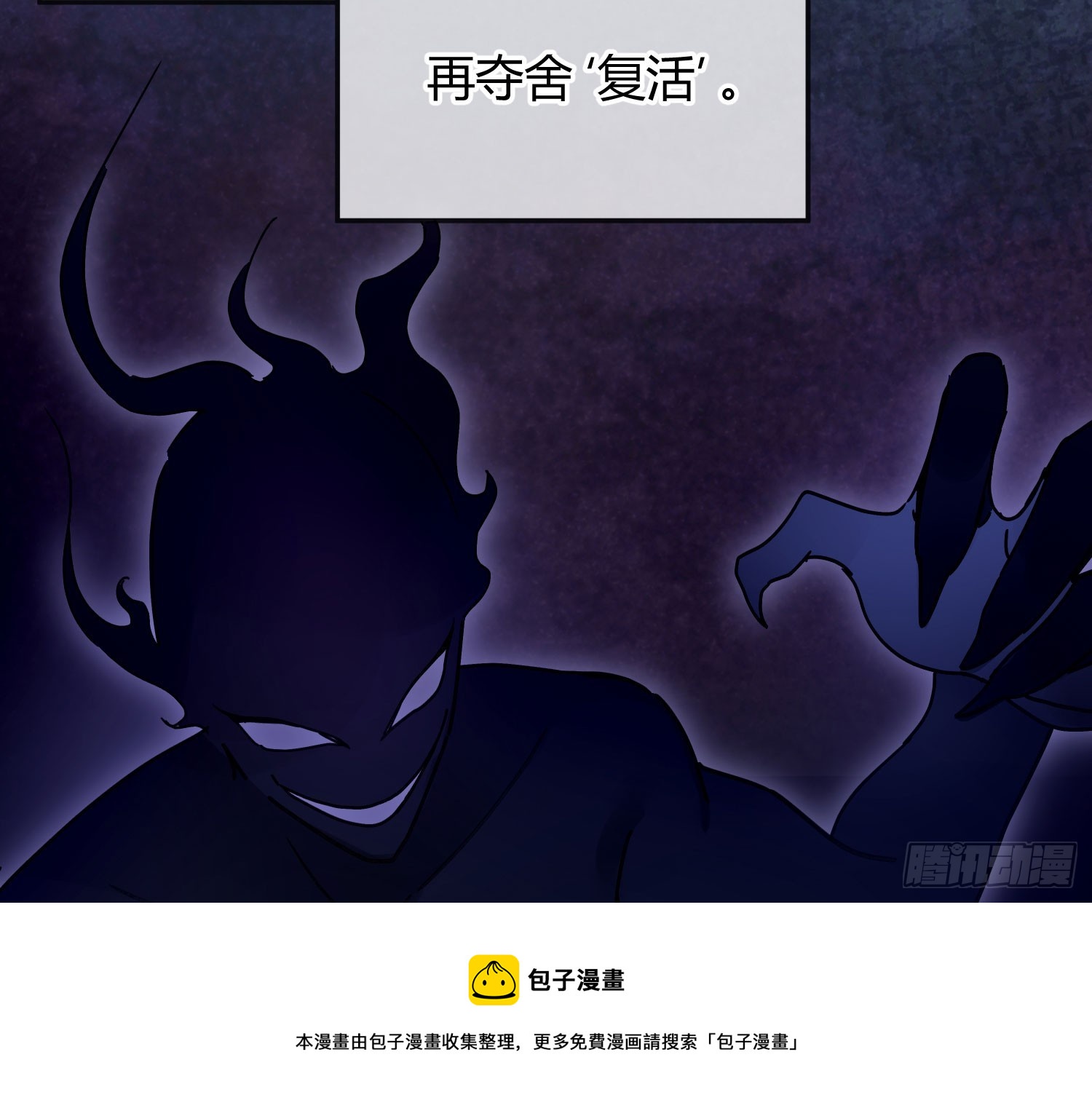 第43话：约定（上）49