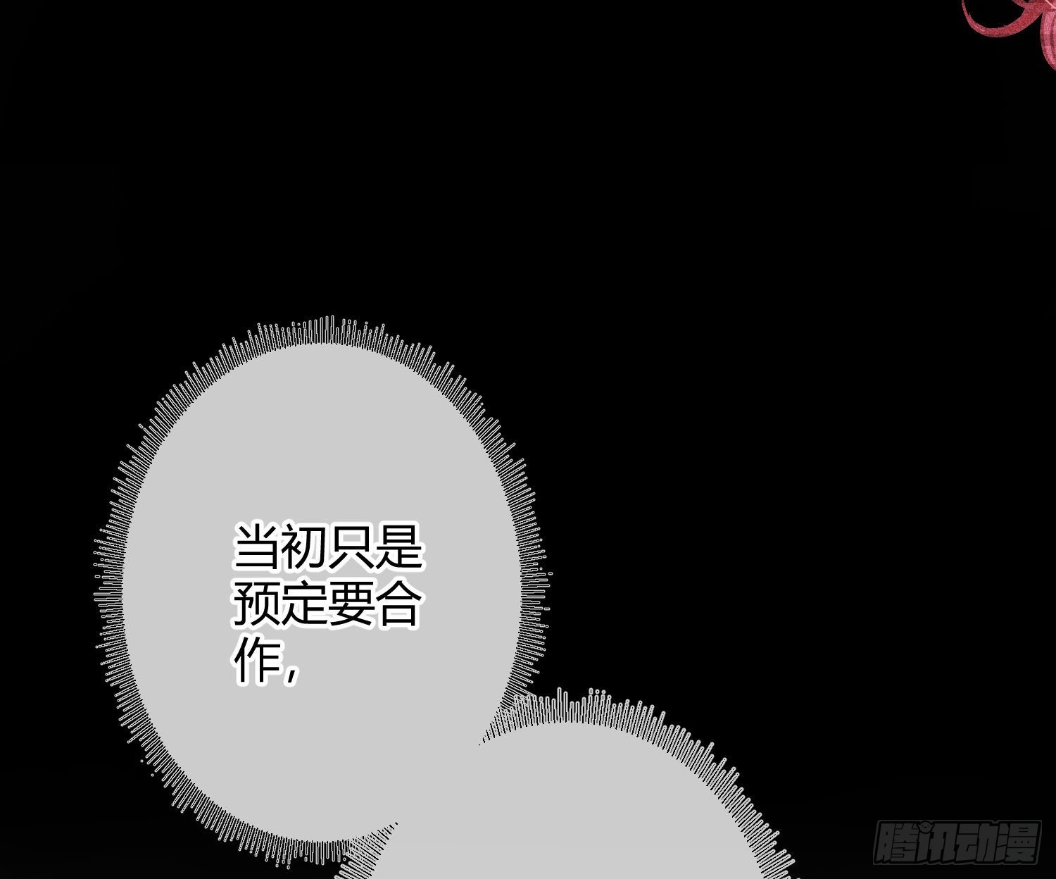 第28话：熟悉的陌生人64