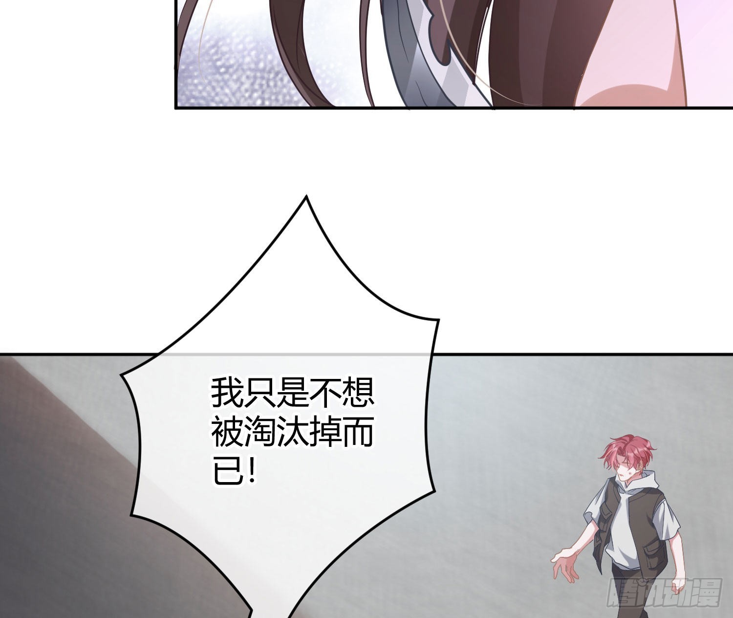 第35话：直面恐惧63