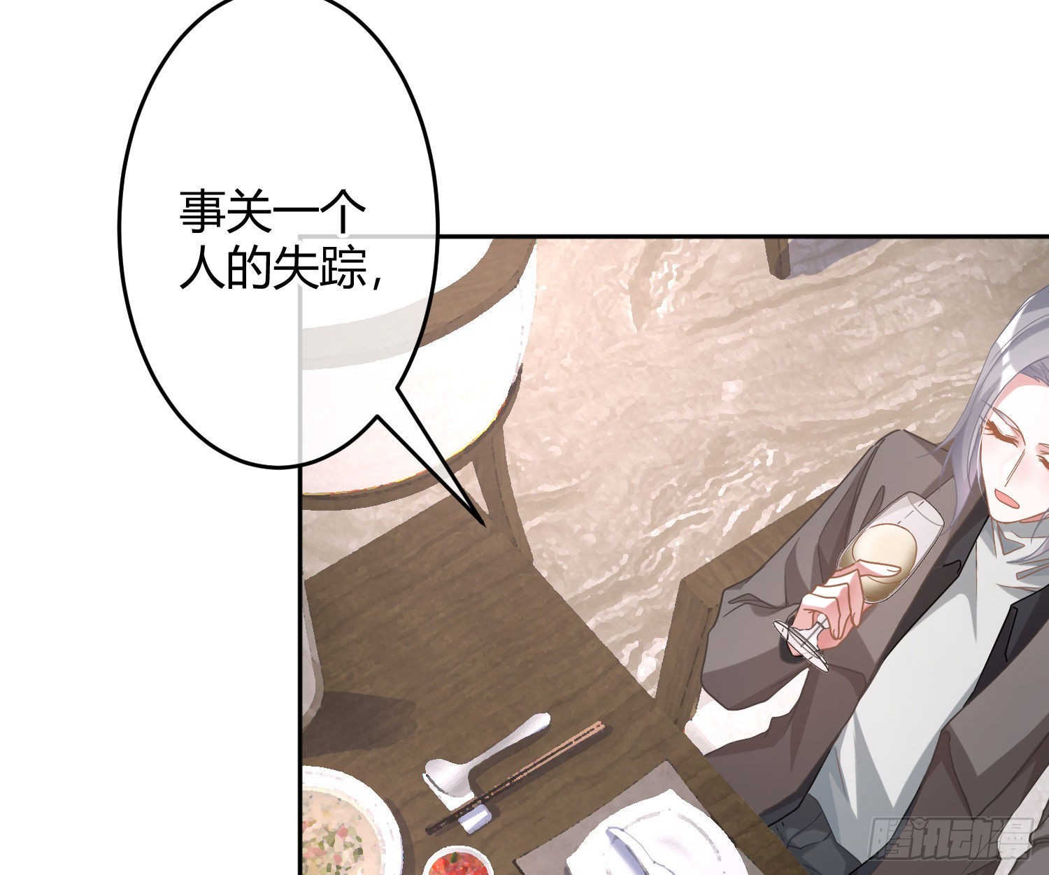 第32话：情绪62