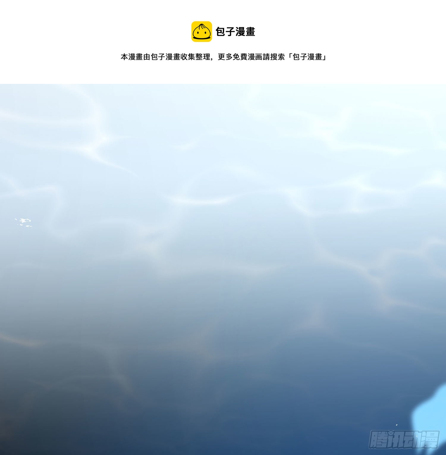 第11话：被监视的玩偶24