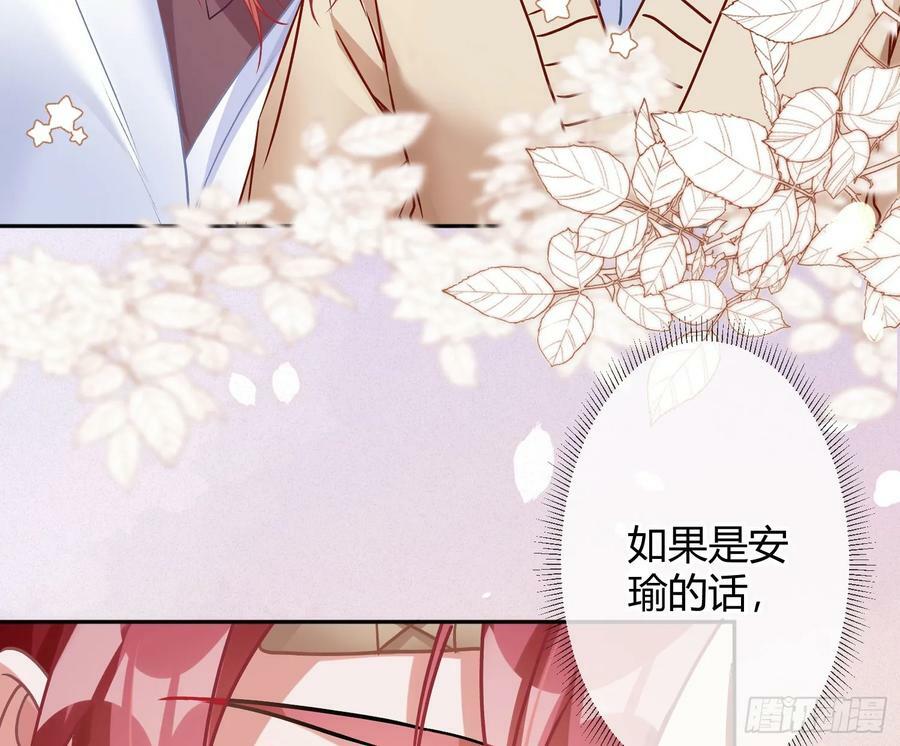 第51话：大漠浮舟65