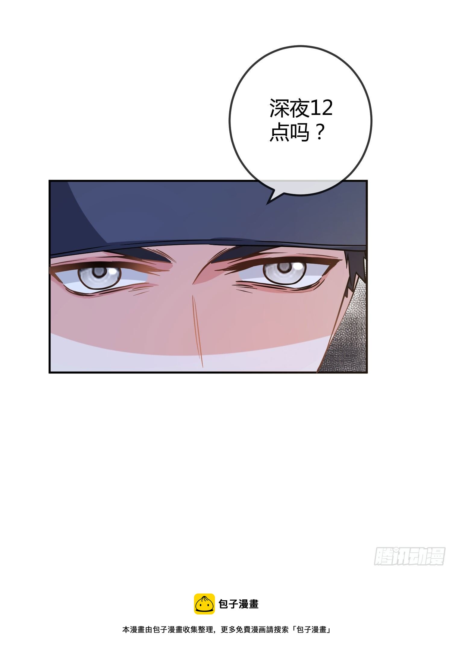 第16话：意外之死80