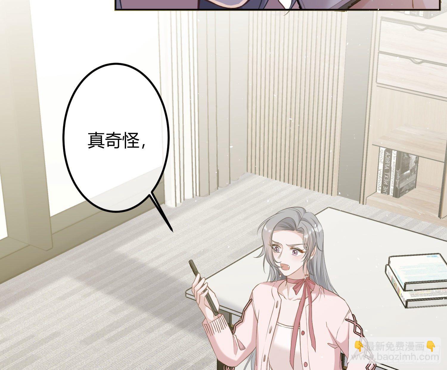 第4话：老板是变态77