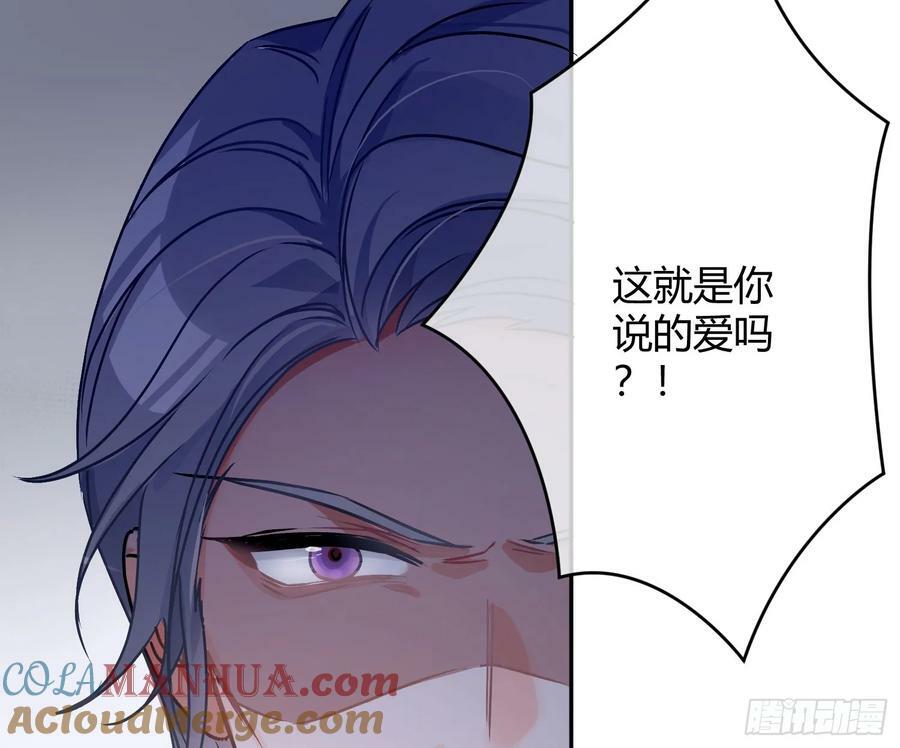第52话：活死人的世界78