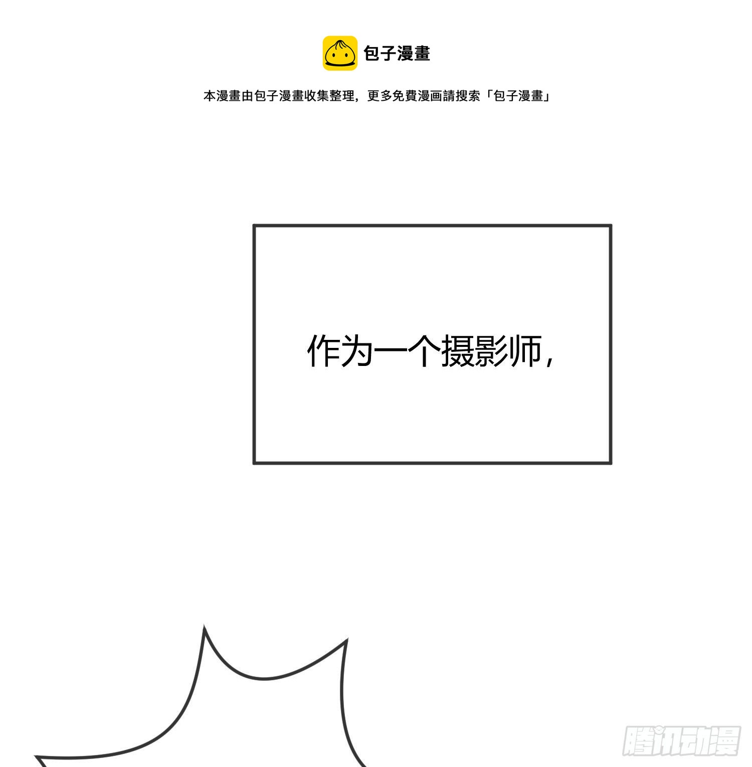 序：无处可逃0