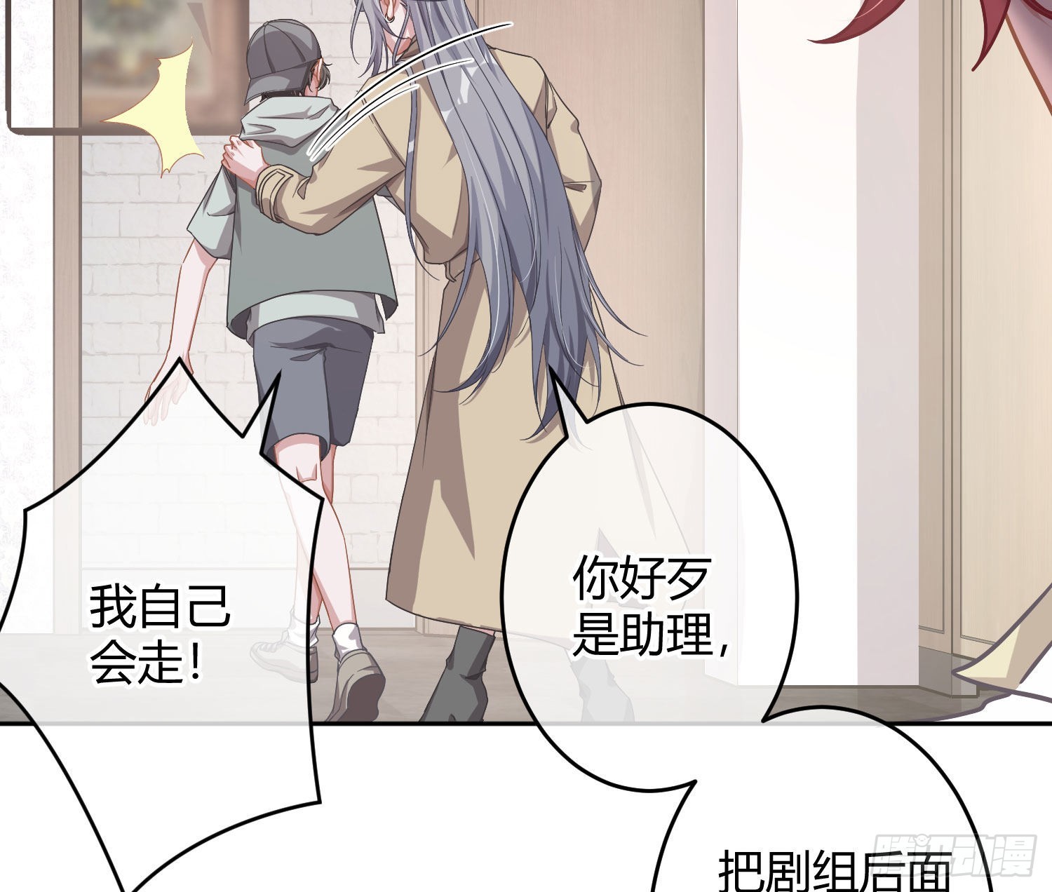 第23话：脱衣服！59