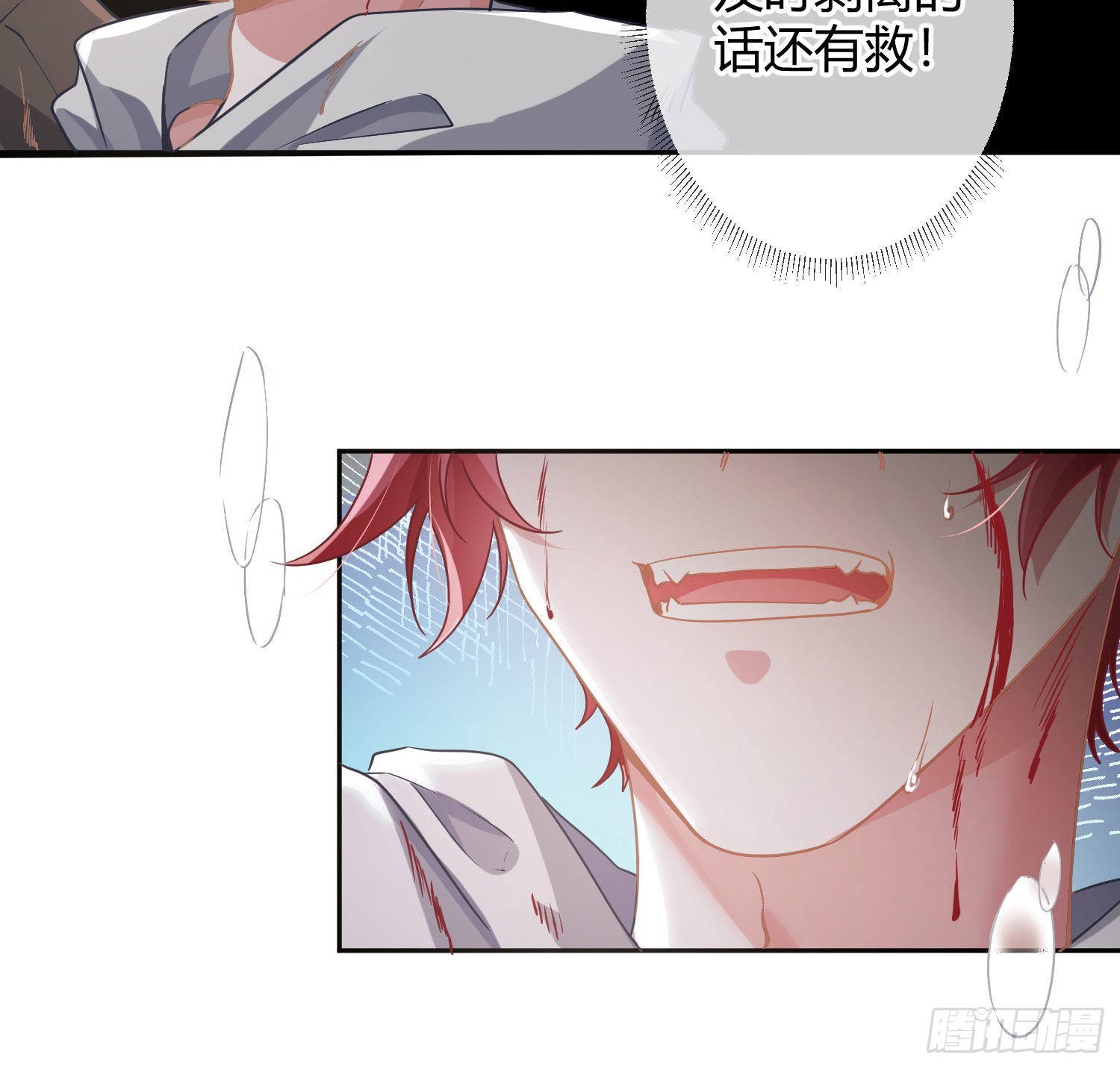 第35话：直面恐惧30