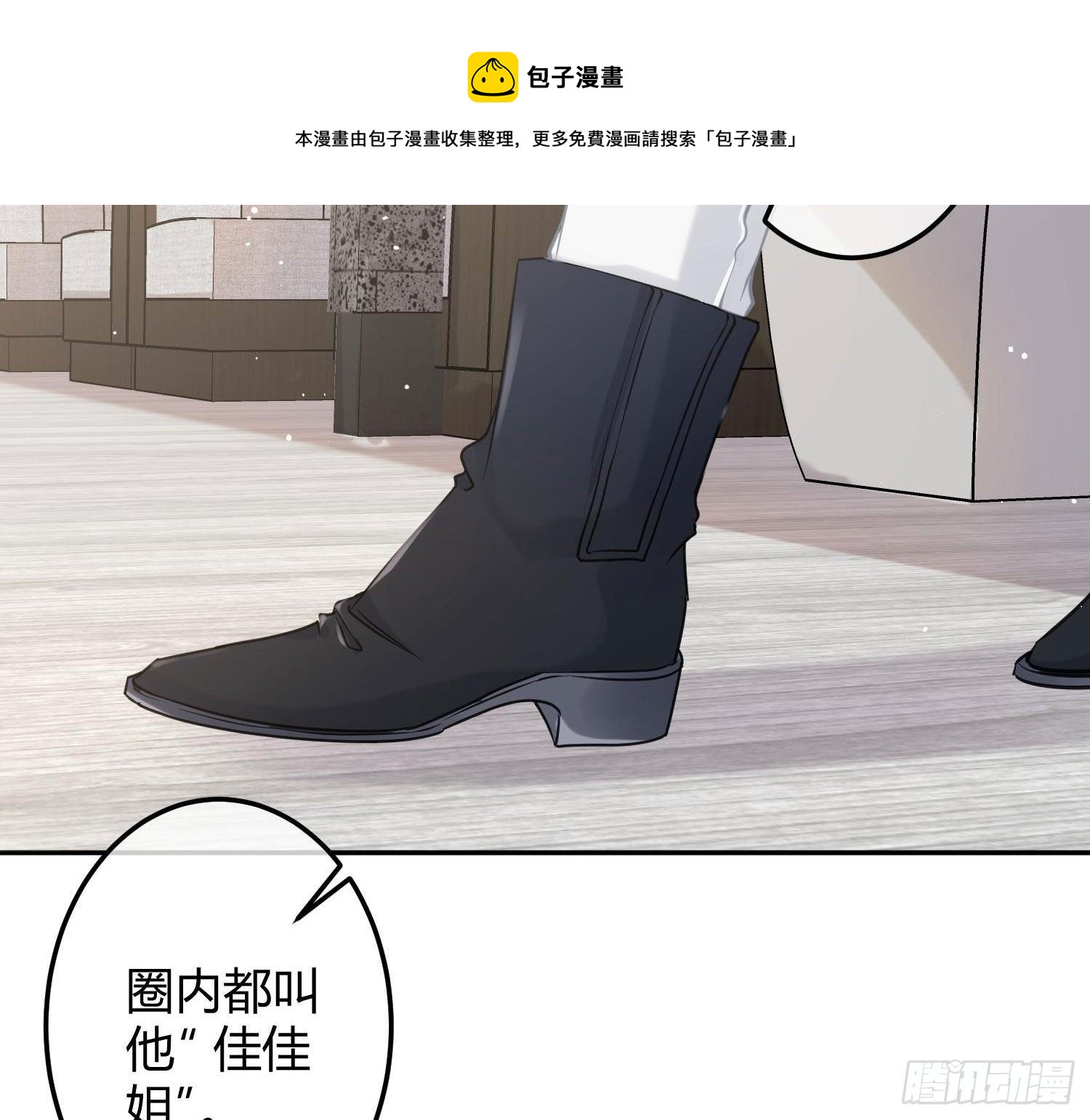 第11话：被监视的玩偶88