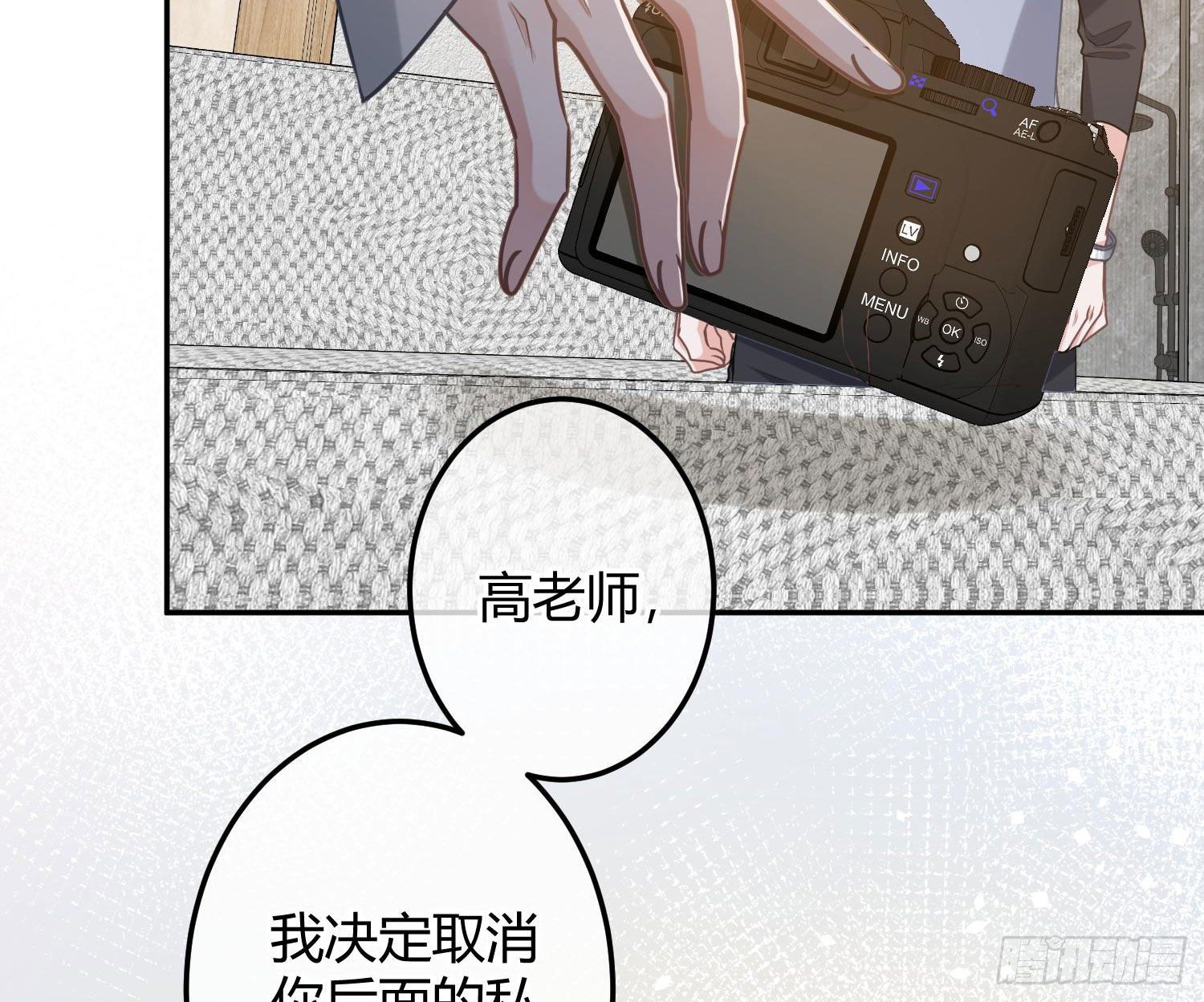 第9话：察觉114